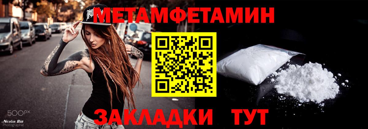 Amphetamine  Амфетамин  Вход с VPN  Урай  Амфетамин Розовый 