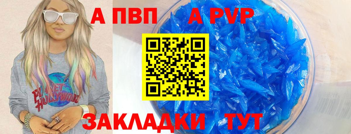 Альфа ПВП  Вход с VPN  Урай  А ПВП крисы CK  Альфа ПВП СК КРИС 