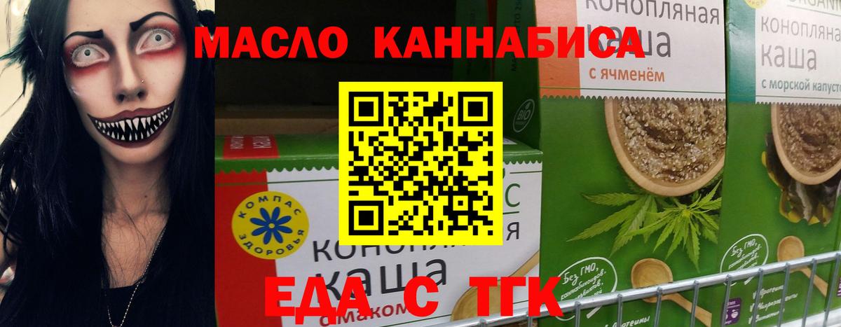 Canna-Cookies марихуана  Вход с VPN  Урай 
