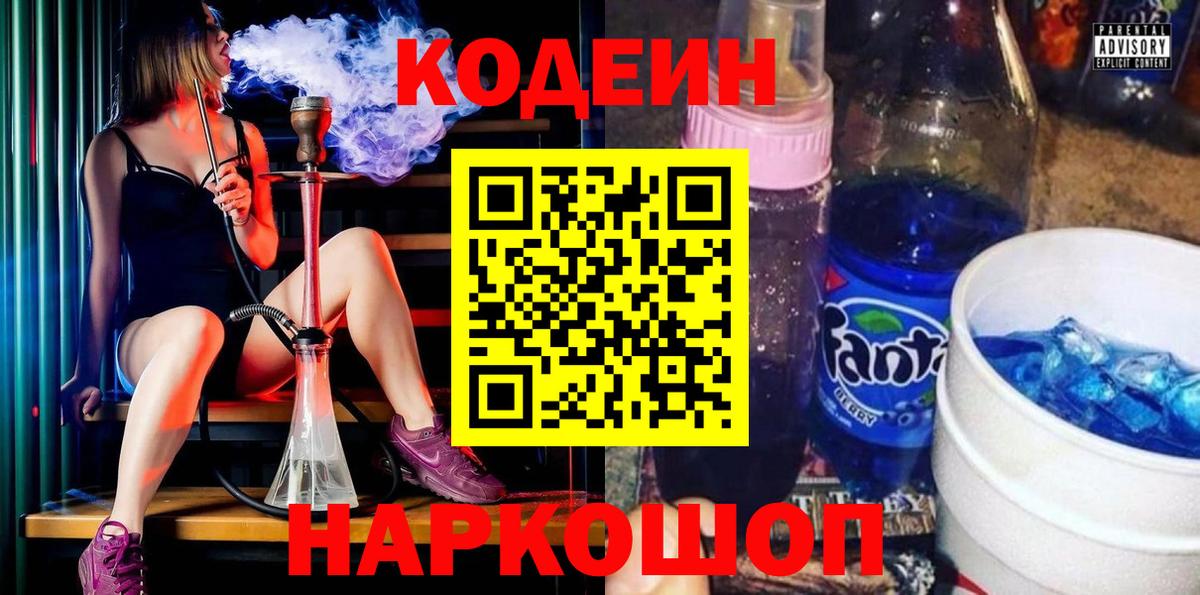 Вейп ТГК Урай