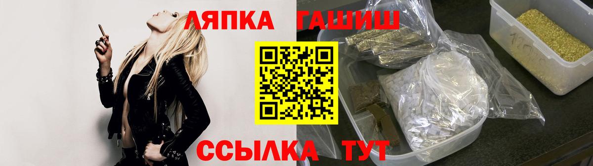 ГАШИШ VHQ Урай