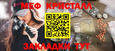 наркотики Кулебаки