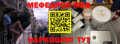 наркотики Кулебаки