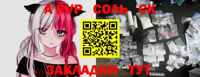 марки nbome Краснознаменск