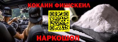 марки nbome Краснознаменск