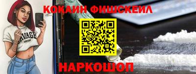 мефедрон Кумертау