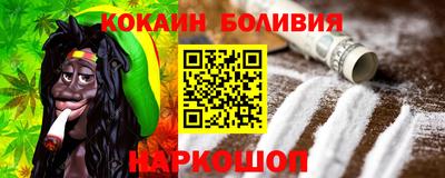 наркотики Кулебаки