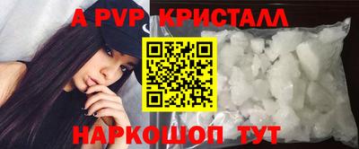 мефедрон Кумертау