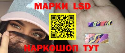 ГАЛЛЮЦИНОГЕННЫЕ ГРИБЫ Кунгур