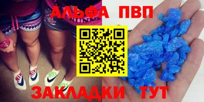 мефедрон Кумертау