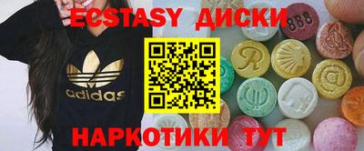 мефедрон Кумертау