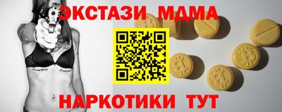 ГАЛЛЮЦИНОГЕННЫЕ ГРИБЫ Кунгур