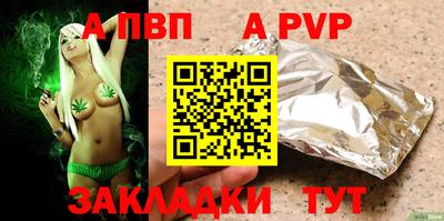 мефедрон Кумертау