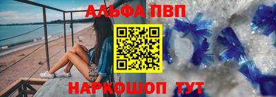 прущие крисы Краснокаменск
