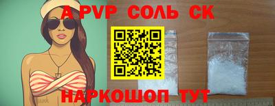 мефедрон Кумертау