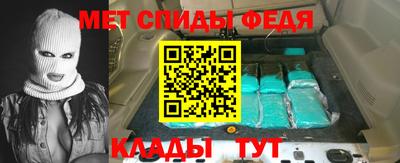 мефедрон Кумертау