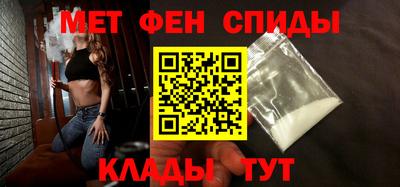 мефедрон Кумертау