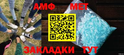 мефедрон Кумертау