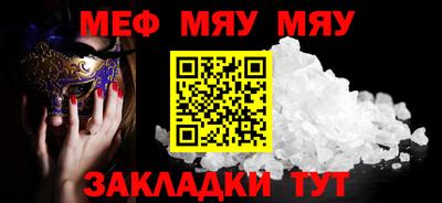 наркотики Кулебаки