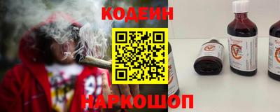 прущие крисы Краснокаменск