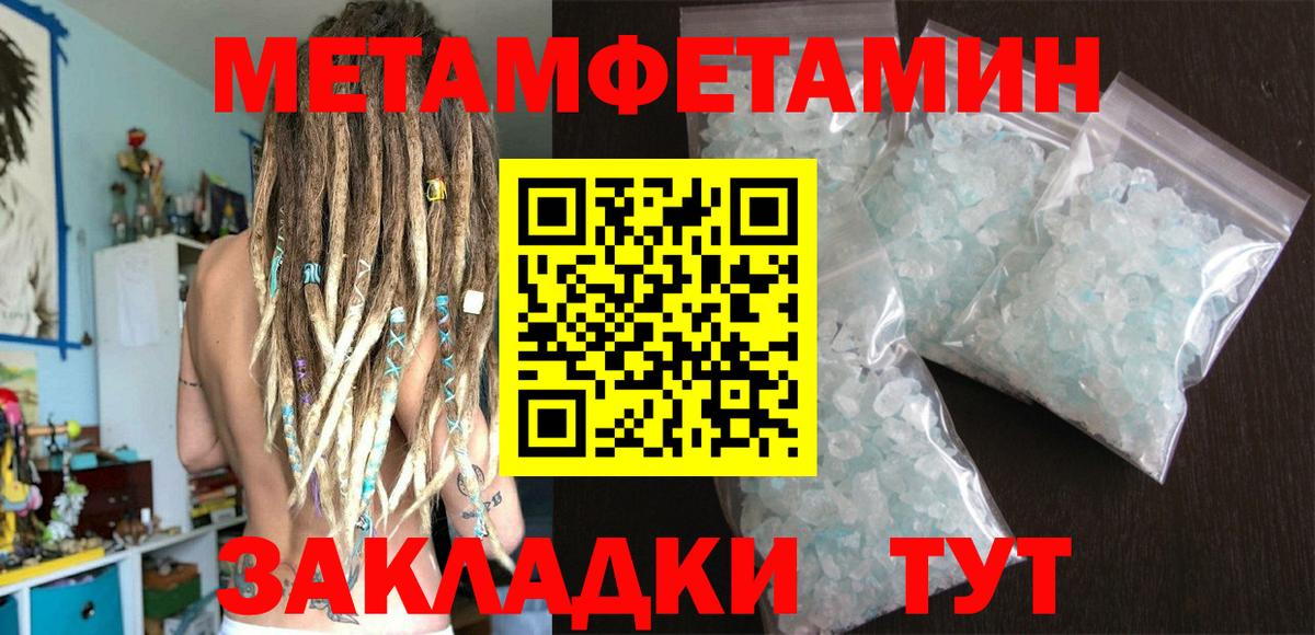 Первитин витя Урай