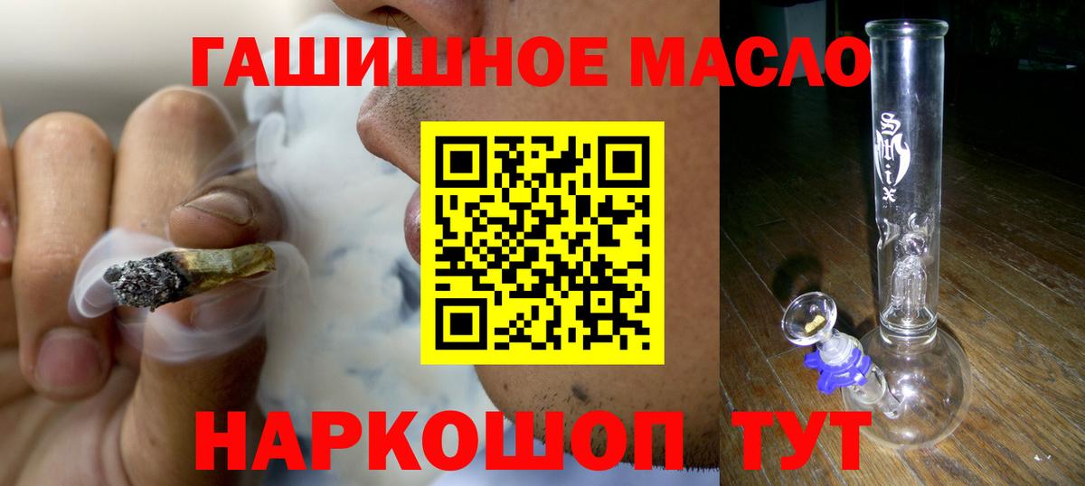 Урай  ТГК вейп с тгк  Вход с VPN 