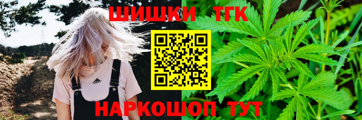 Конопля гибрид  Канабис планчик  Урай  Вход с VPN  Марихуана Ganja 